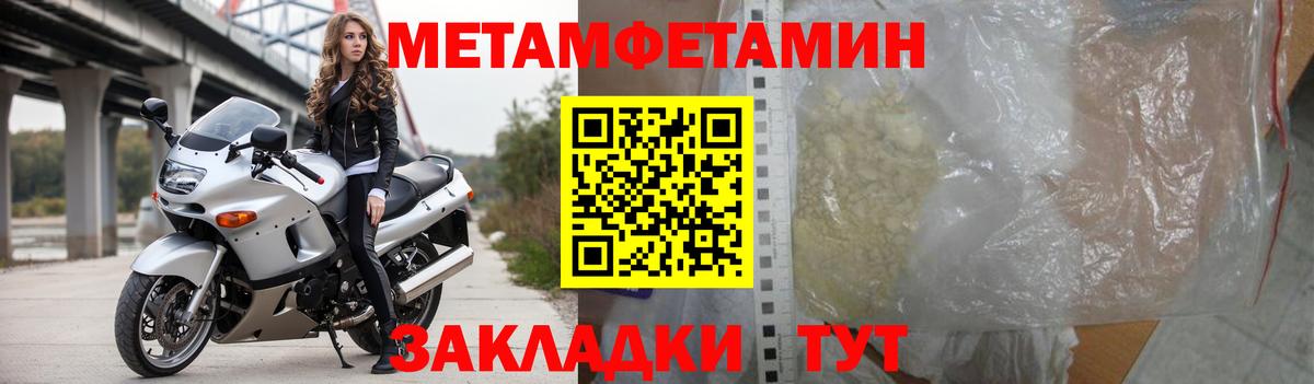 Amphetamine 98% Йошкар-Ола