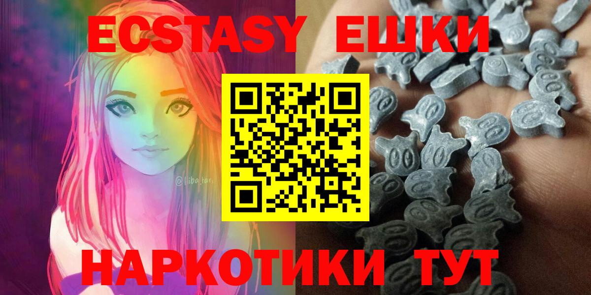 Экстази louis Vuitton Йошкар-Ола