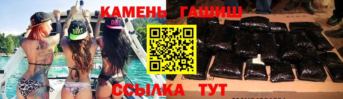 Гашиш Cannabis Йошкар-Ола