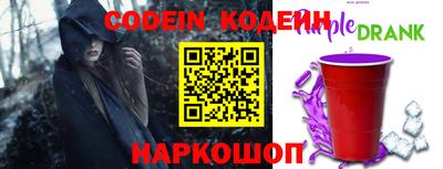 кокаин перу Краснодар