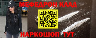 спиды Краснознаменск