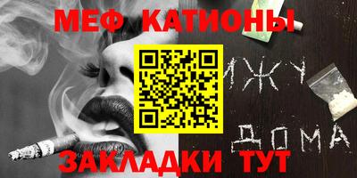 спиды Краснознаменск