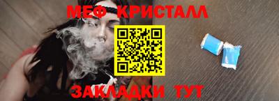 скорость Краснокаменск