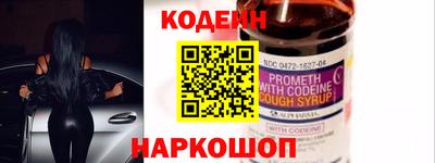 спиды Краснознаменск