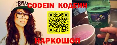 кокаин перу Краснодар