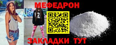 спиды Краснознаменск