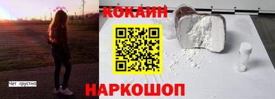 скорость Краснокаменск