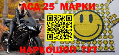 спиды Краснознаменск