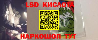 кокаин перу Краснодар