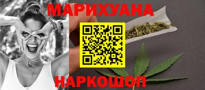 кокаин перу Краснодар