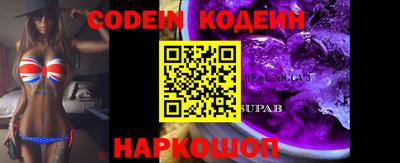 кокаин перу Краснодар
