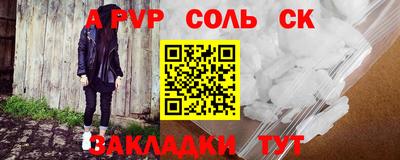 кокаин перу Краснодар