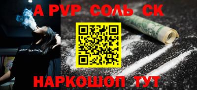 кокаин перу Краснодар