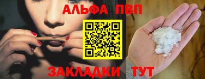 спиды Краснознаменск