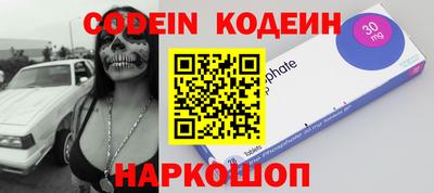 кокаин перу Краснодар