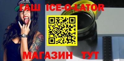 спиды Краснознаменск