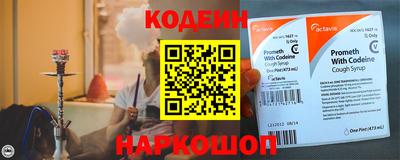 кокаин перу Краснодар