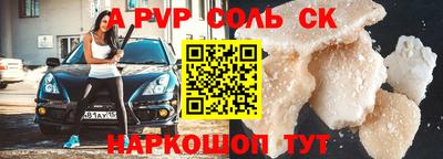 кокаин перу Краснодар