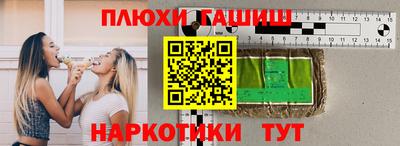 спиды Краснознаменск