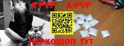 спиды Краснознаменск