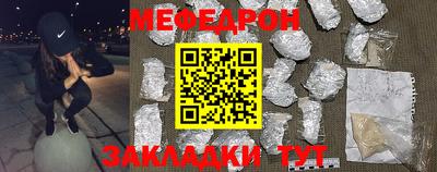 спиды Краснознаменск