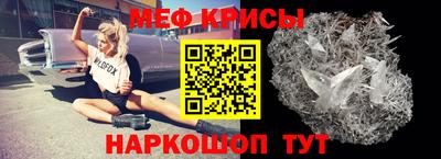 кокаин перу Краснодар