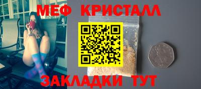 скорость Краснокаменск