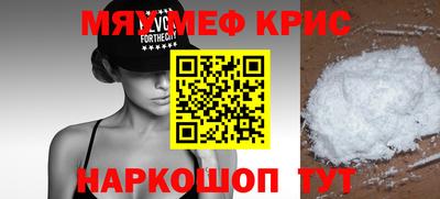 спиды Краснознаменск