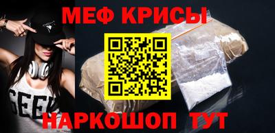 кокаин перу Краснодар
