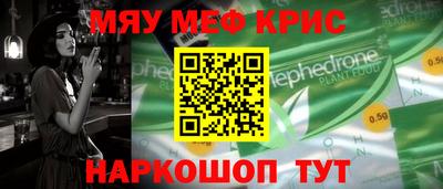 спиды Краснознаменск