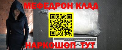 спиды Краснознаменск