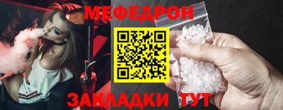 кокаин перу Краснодар