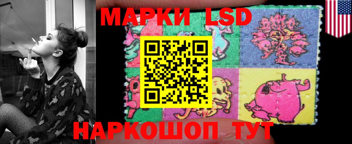Йошкар-Ола  LSD-25 экстази кислота  Вход с VPN  LSD-25 экстази ecstasy 