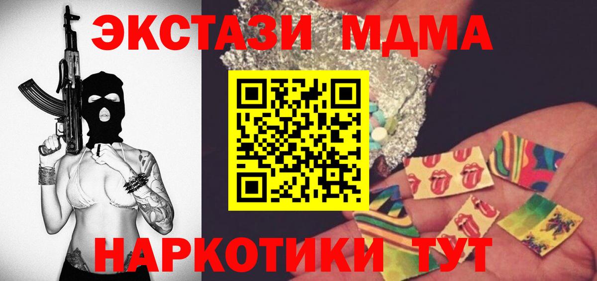 Марихуана Йошкар-Ола