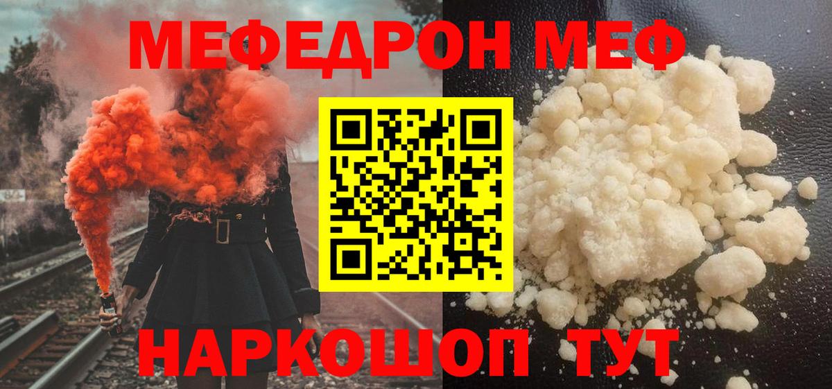 Метамфетамин  Гашиш  Вход с VPN  Йошкар-Ола  ГАШ  А ПВП СОЛЬ   Конопля  Мефедрон   Cocaine 