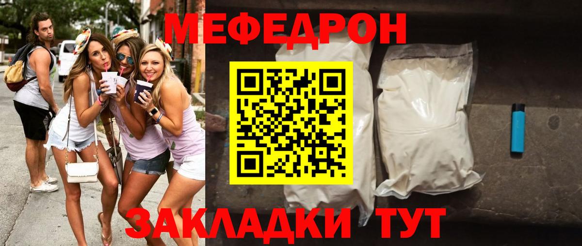 МЕФ  Йошкар-Ола