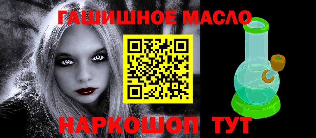 как найти закладки  Вход с VPN  Йошкар-Ола  Дистиллят ТГК вейп с тгк 
