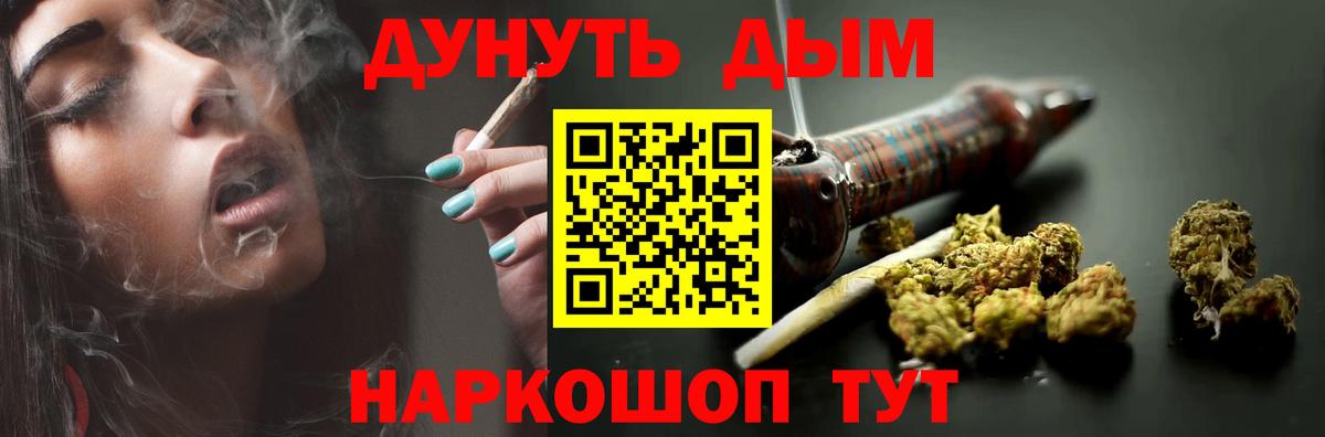 Каннабис марихуана Йошкар-Ола